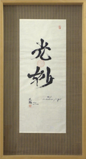 calligraphy